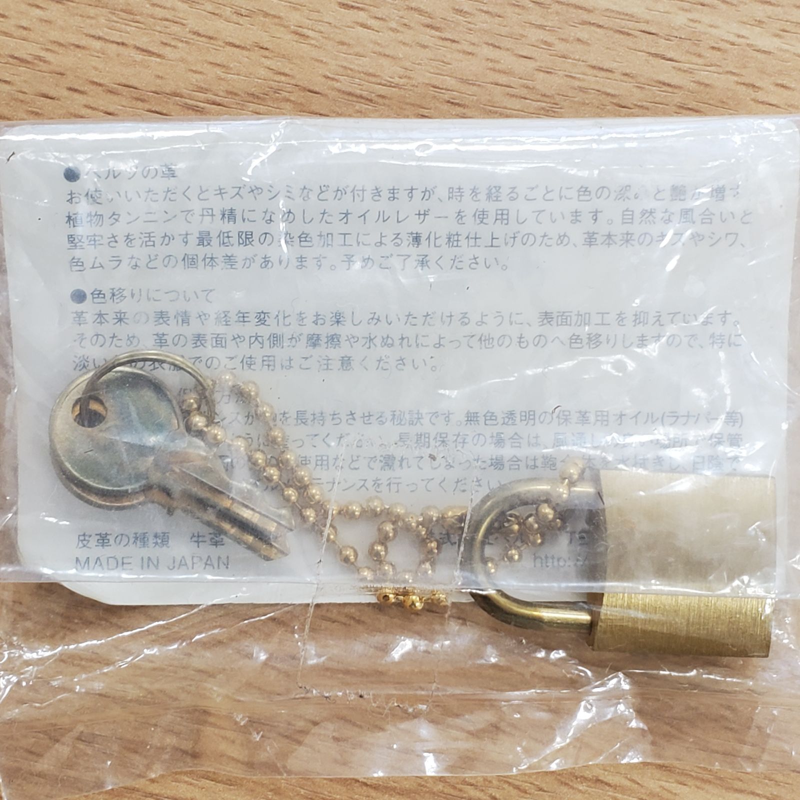 ヘルツ