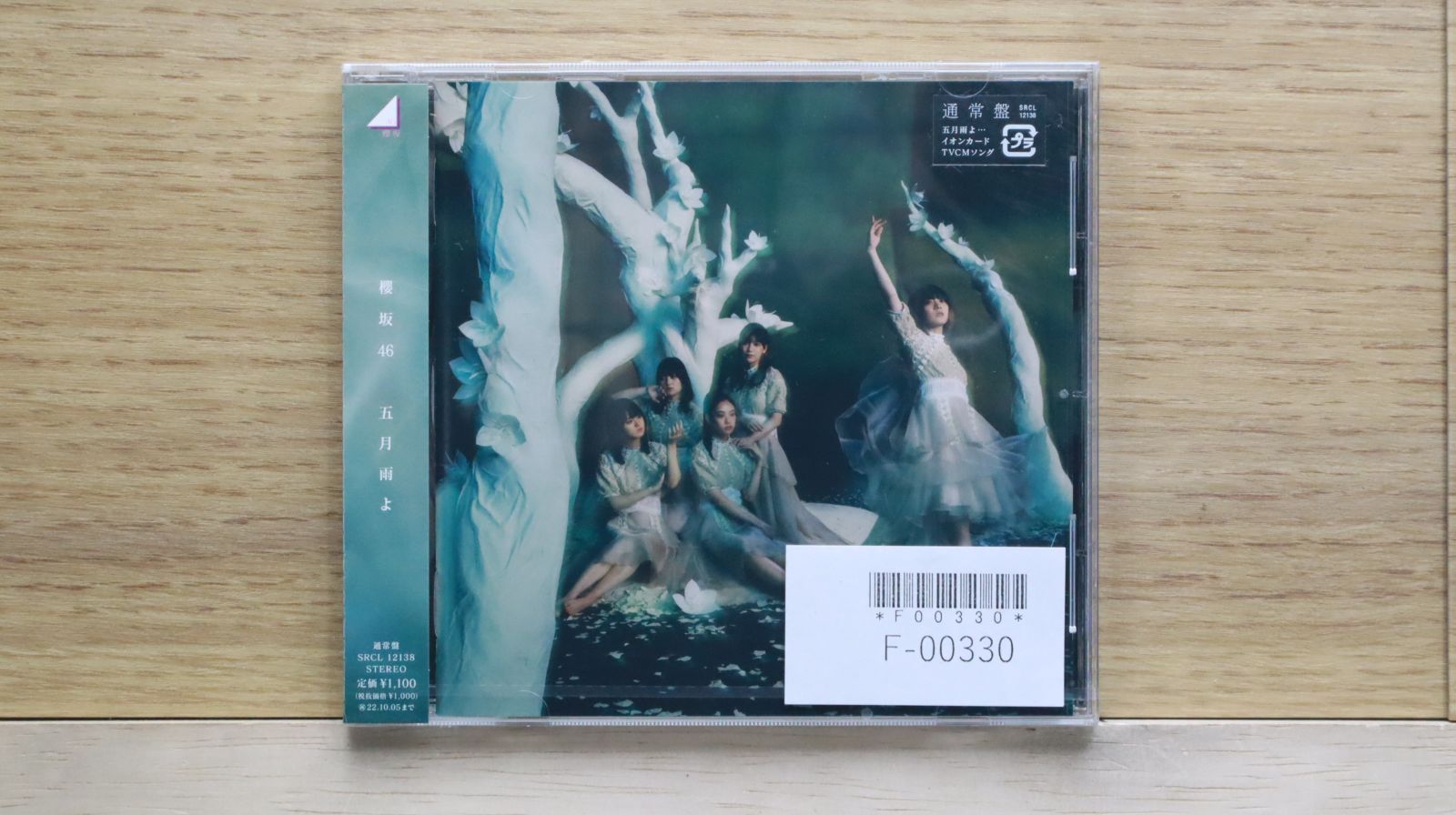 PEVO CDコレクション 5枚セット PEVO CDコレクション 5枚セット 新品未開封 / PEVO NON-STOP PEVO