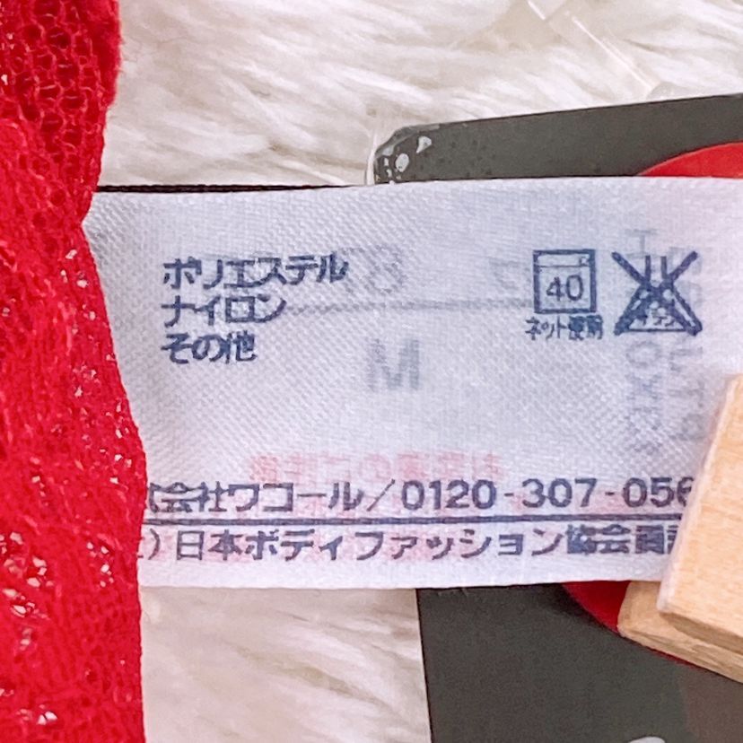 【新品タグ付き】Wacoal　Salute　ワコール　サルート　83グループ　83G　ユートピア　ショーツ　ソング　Tバック　タンガ　ランジェリー　下着　勝負下着　セクシー下着　レッド　赤　デート　お泊まり　ハネムーン　新婚旅行　プレゼント　オシャレ