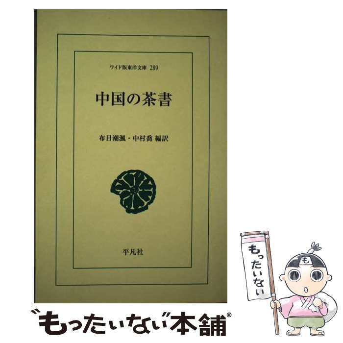 コレクション ☆楽譜/ファイナルファンタジー9/FF Ⅸ/EL/FD2枚付き