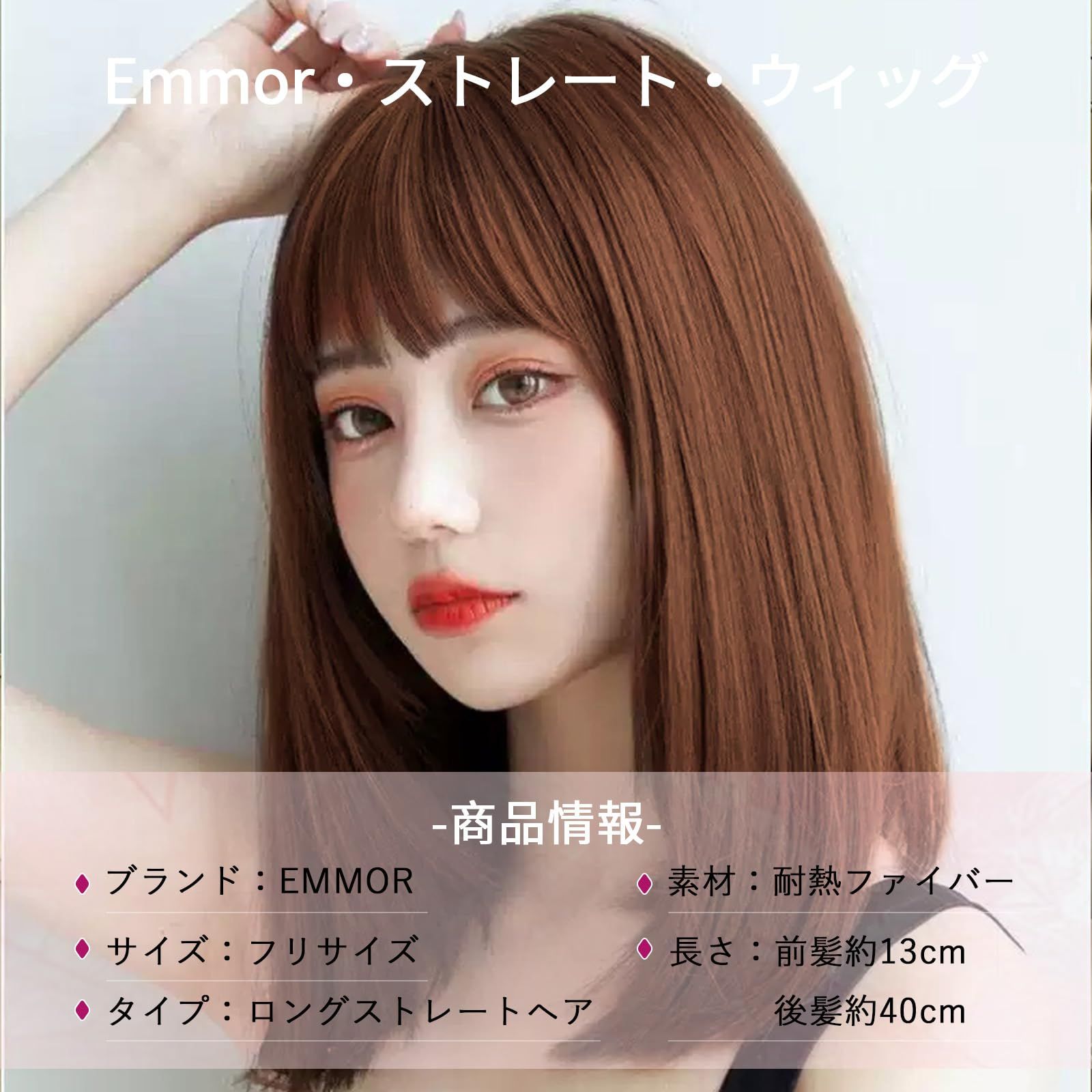 レディース wig