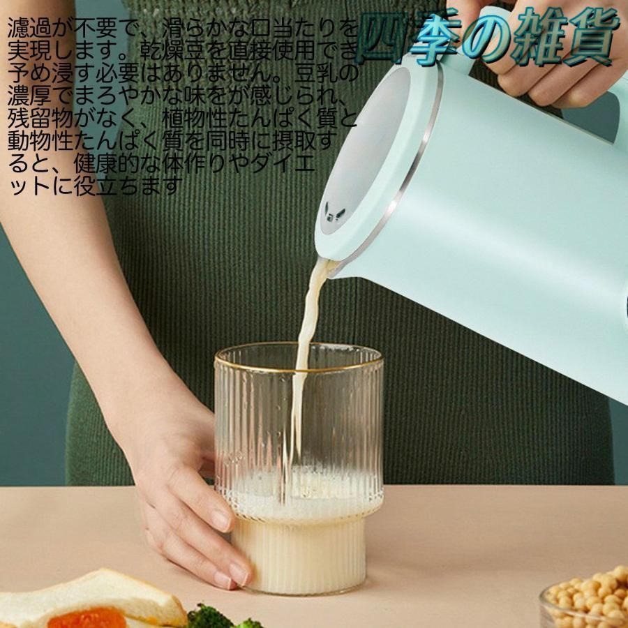 乾燥豆を直接使用できジューサー ードプロセッサー