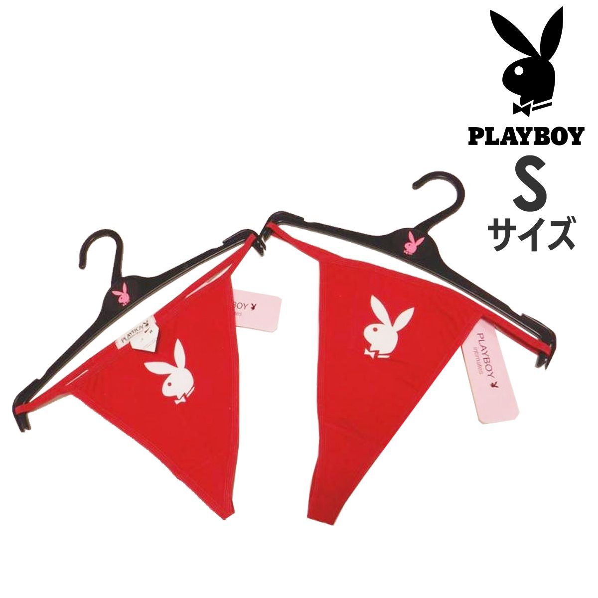 PLAY BOY プレイボーイ レディース 下着 レッド 赤 Tバック パンツ ショーツ 2点セット Sサイズ - メルカリ