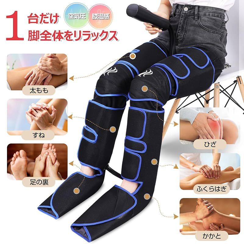 Gurkitsy【充電式】フットケア 3段階膝温感 足 トレーニング