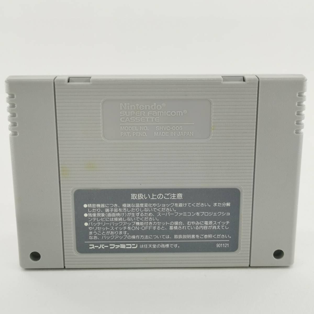スーパーファミコンソフト　バトルピンボール(状態：箱(内箱含む)状態難) バトルドッジボール スーパーファミコン ソフト 箱付き SFC 動作