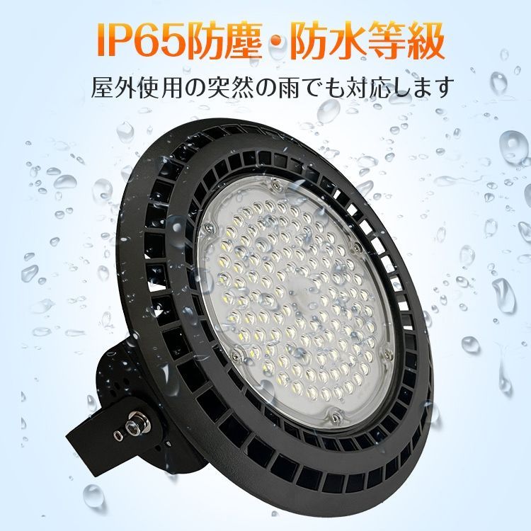 高天井用LEDライト