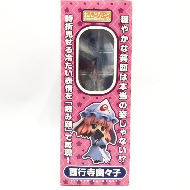 ねんどろいど