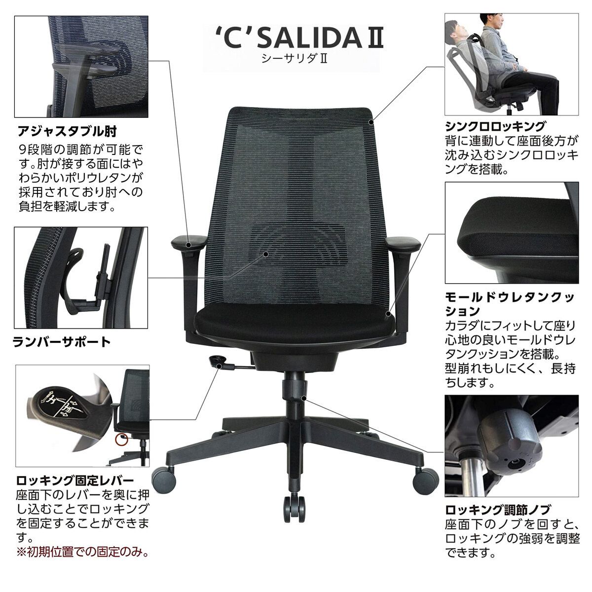 メッシュチェア ct394004
