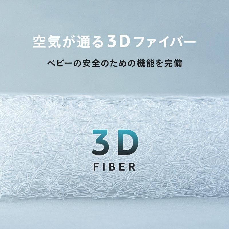 通気性 コンパクト