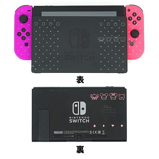 bn:18] 任天堂 Nintendo Switch ディズニー ツムツム フェスティバルセット HAD-S-KCAEB ソフトなし 元箱あり -  メルカリ