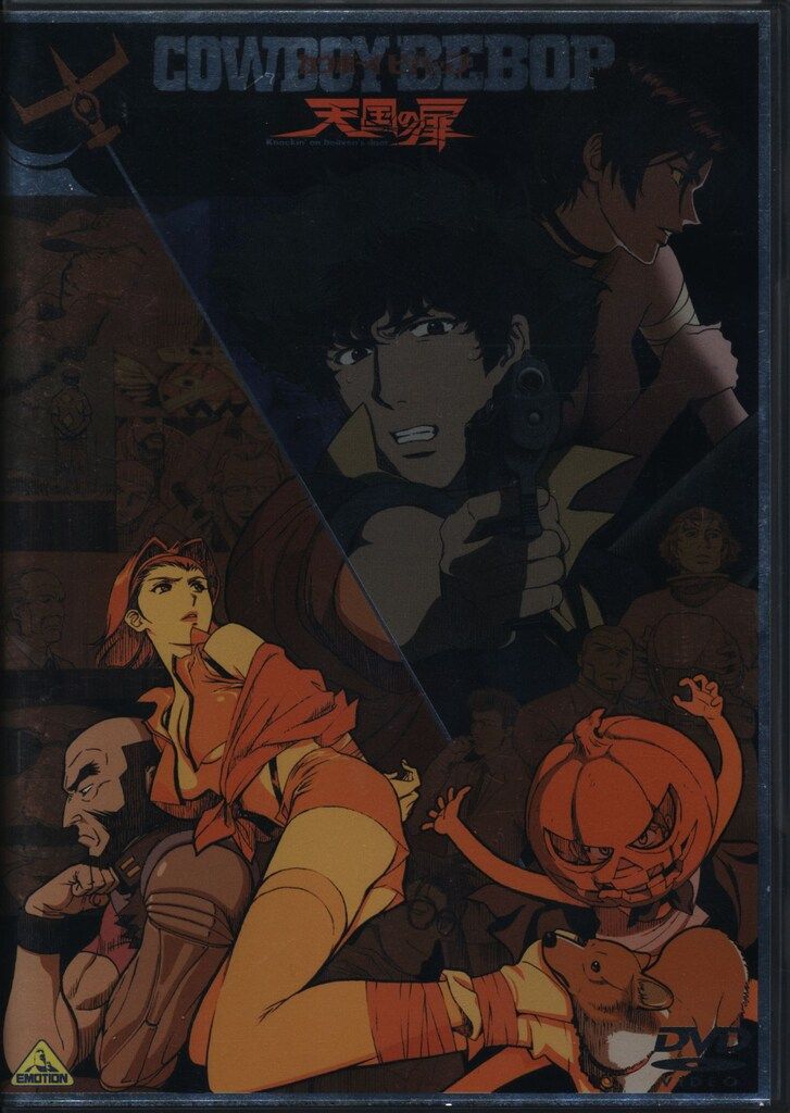 アニメDVD COWBOY BEBOP 天国の扉 - メルカリ