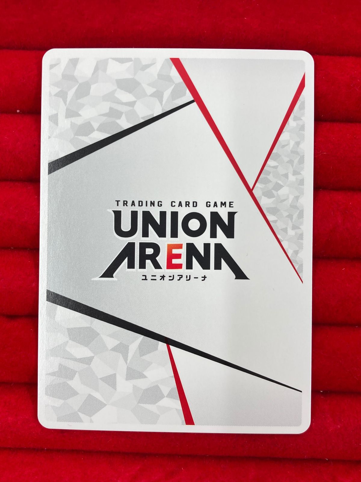 アクションポイント　EX04BT/JJK-3-AP02 五条 悟　AP ユニオンアリーナ 呪術廻戦 五条悟 アクションポイント EX04BT