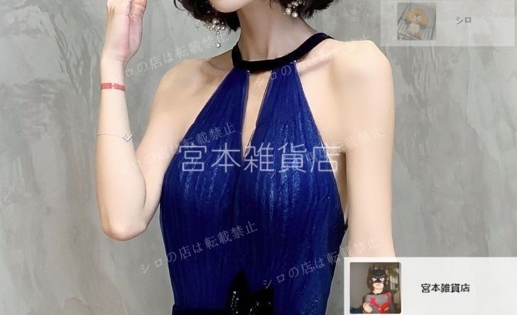 パーティードレス バックレス