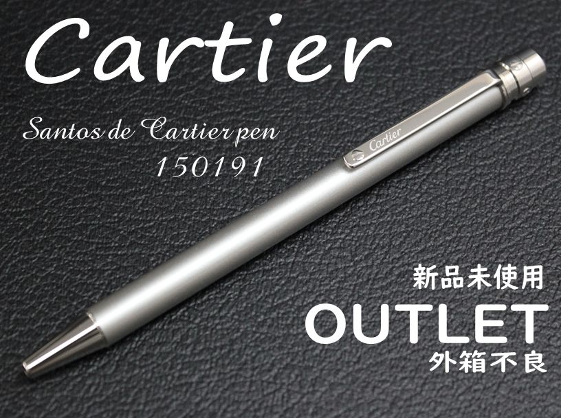 ☆【OUTLET】新品 Cartier カルティエ ST150191 ボールペン 化粧箱潰れ汚れ A - メルカリ