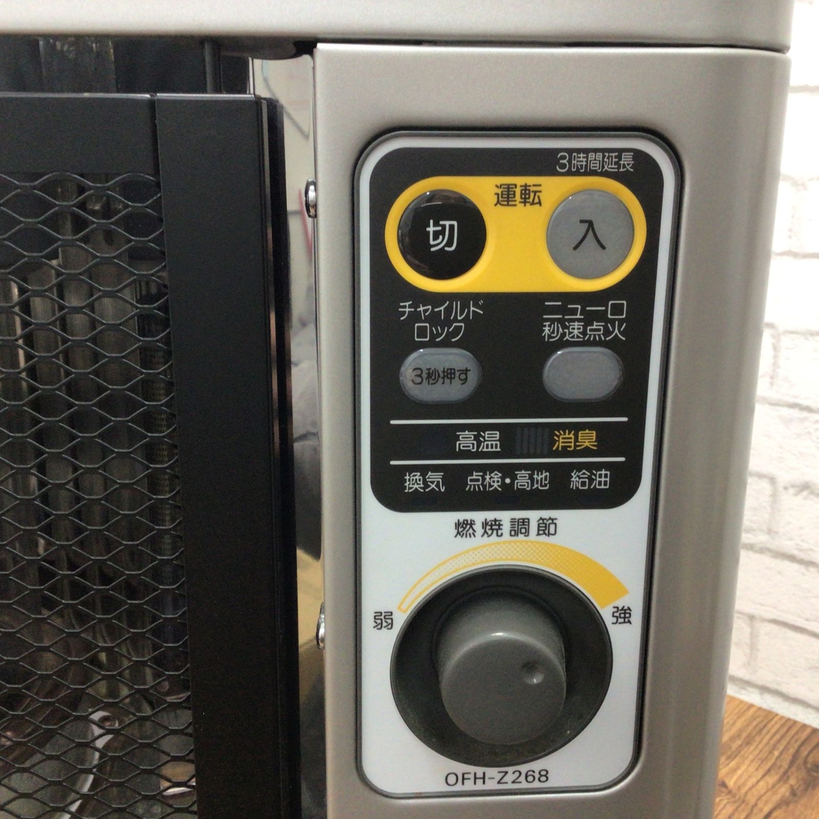 1173 【通電確認】SANYO OFH-Z268 石油赤外線ヒーター シルバー 暖房