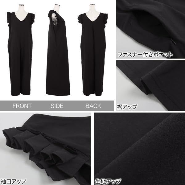 ラッシュガード ロングオールインワン