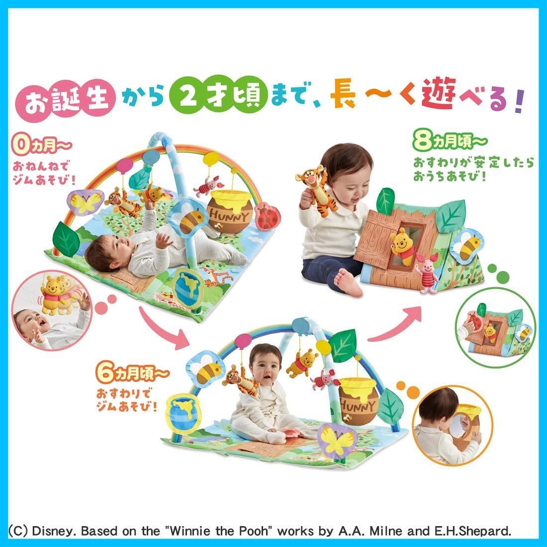 てあそびいっぱい! ディズニー