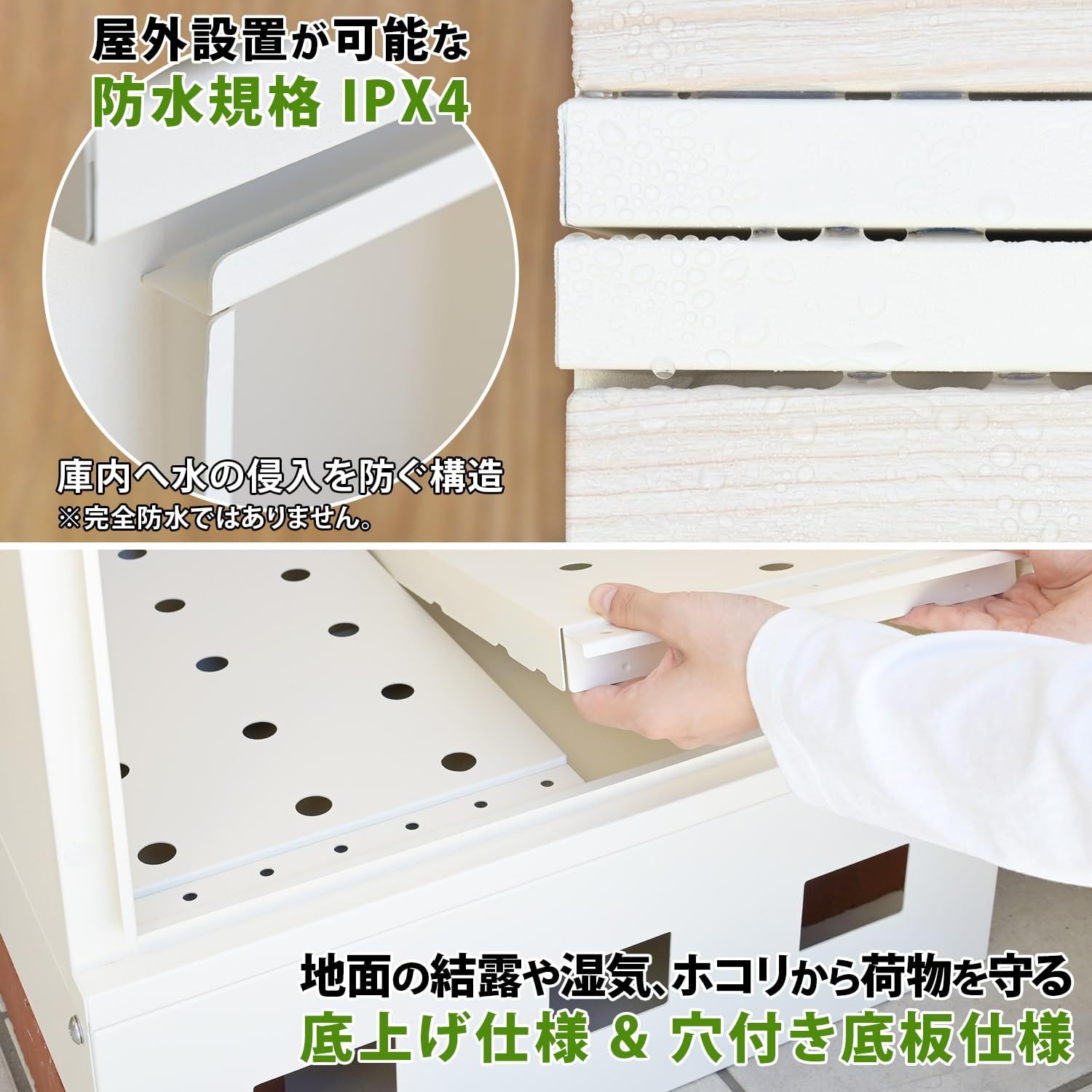 屋外 戸建て