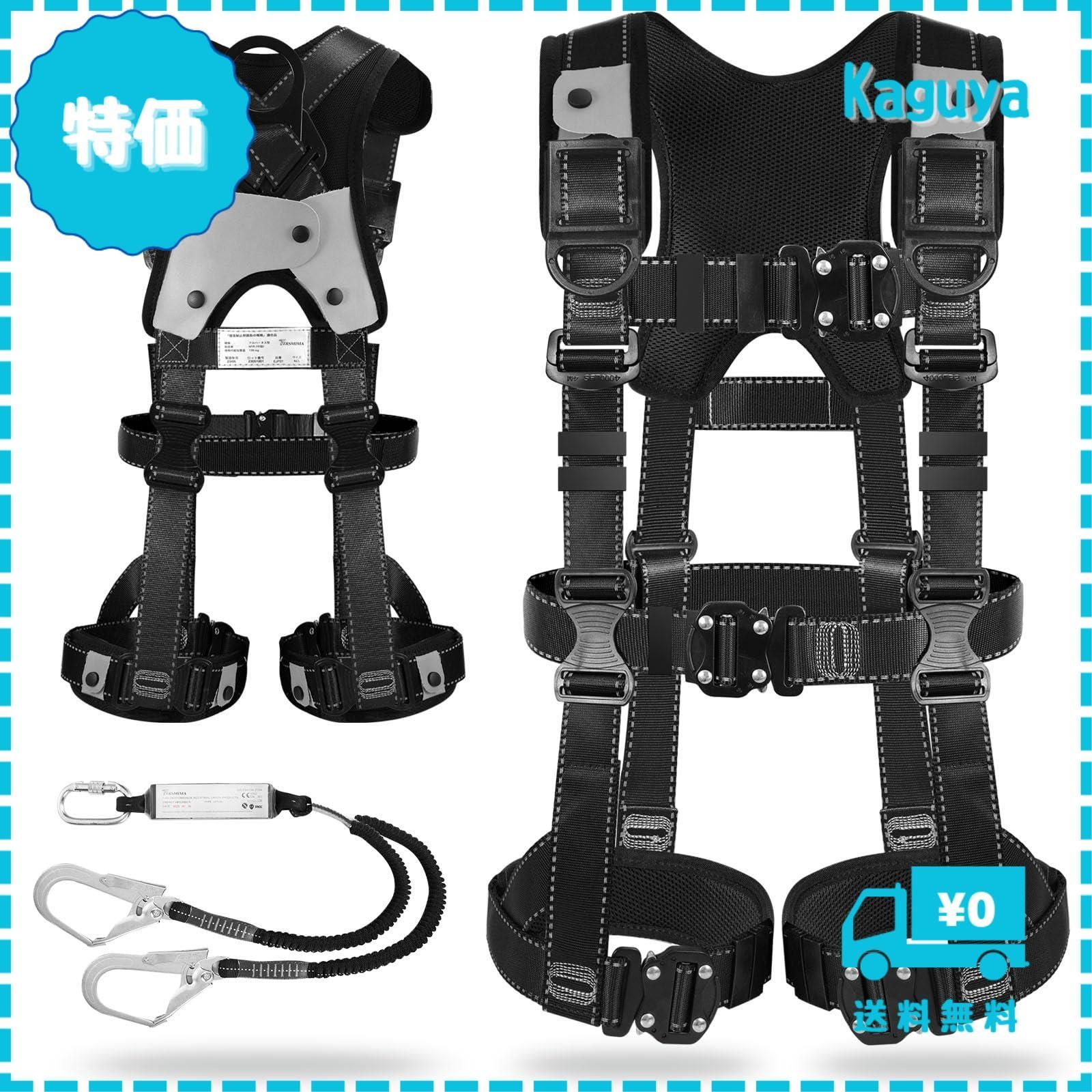 迅速発送 TT TRSMIMA フルハーネス 新規格 セット フルハーネス安全帯 全身反射 安全保護 ワンタッチ バックル 脱着簡単 ハーネス安全帯 ランヤード付き 2丁掛け 肩パッド 腿パッド 収納袋付き 墜落制止用器具 高所作業用 電気工事 落下防止