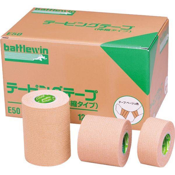 ニチバン エラスティックバンテージ 75mm×4m×48個 伸縮テープ テーピング