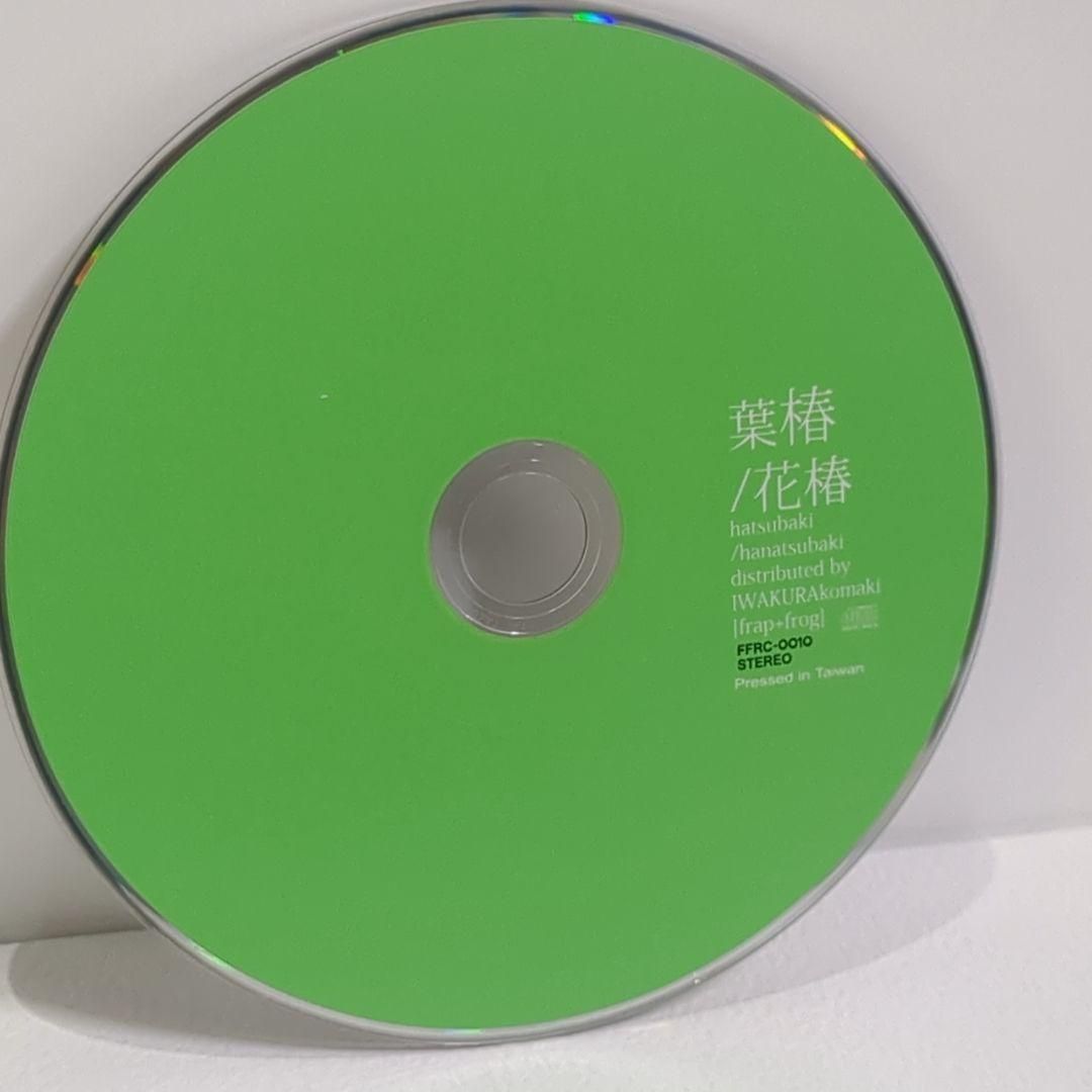 sasanqua e.p flap frog 東方 同人 音楽 CD sasanqua e.p./flap+frog