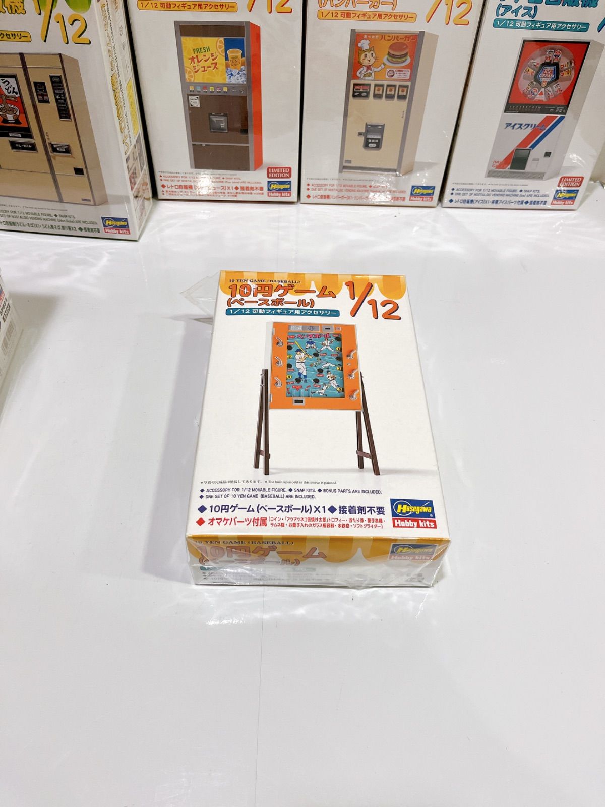 フィギュア