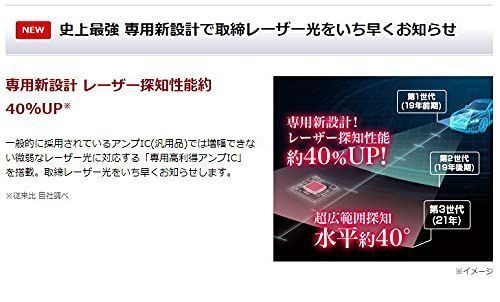 Yupiteru ユピテル GS303 新型レーダー式移動オービス対応3.6型液晶GPS