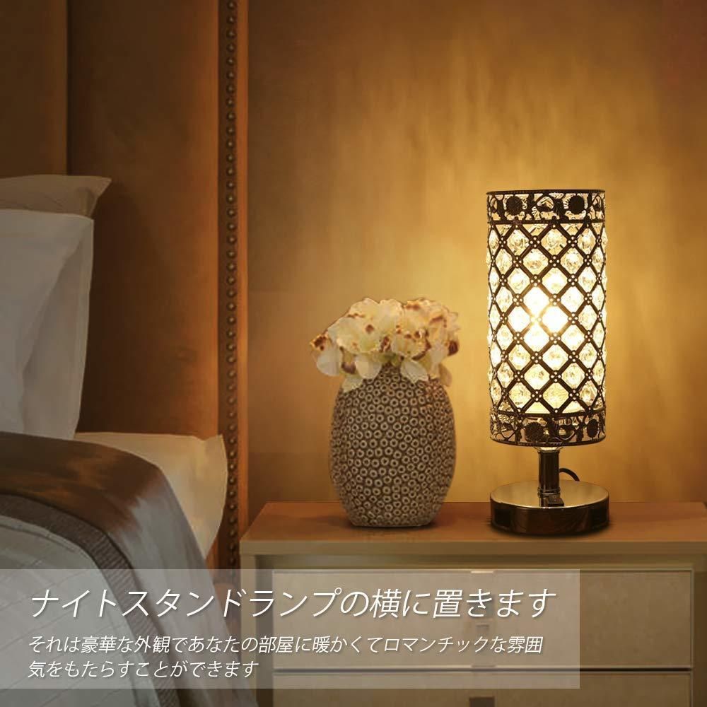 クリスタルテーブルランプ モダン USB充電ポート付き タッチ調光 楽天市場】テーブルランプ テーブルライト クリスタル USB充電式