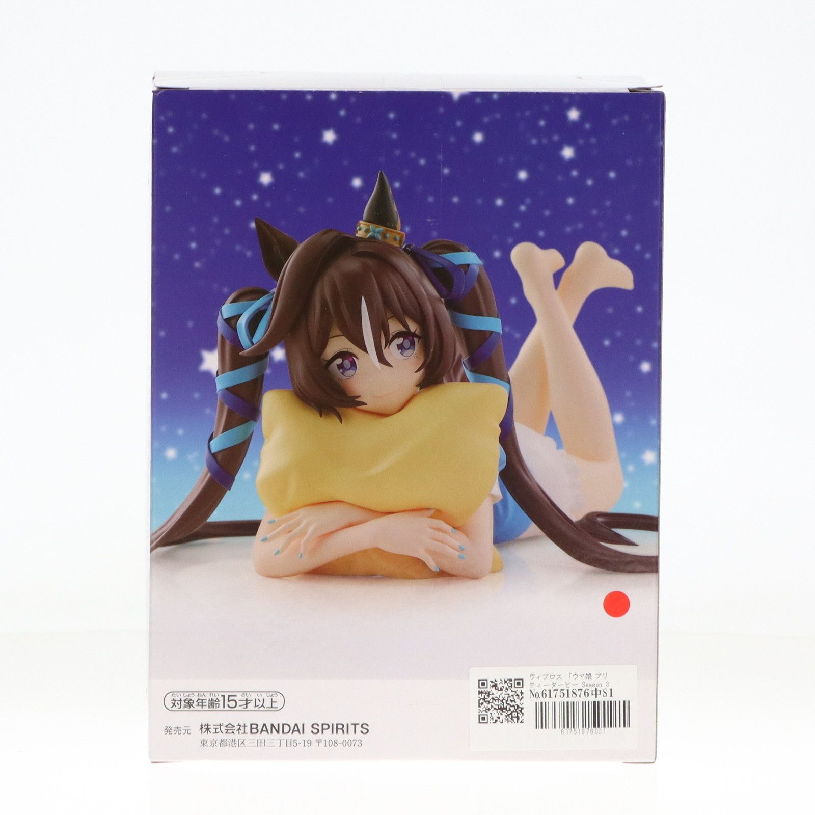 ウマ娘　プリティーダービー　Relex time フィギュア5個セット ウマ娘 プリティーダービー Relax time ヴィブロス フィギュア