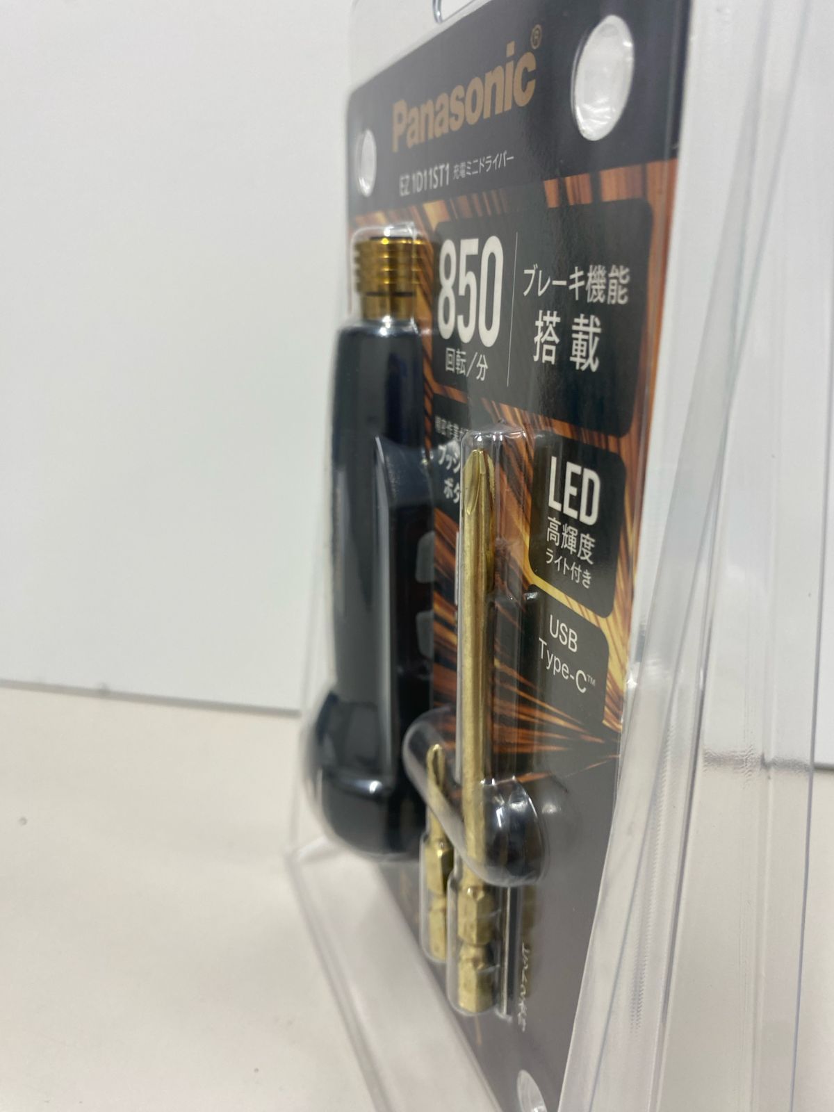 黒×金 色