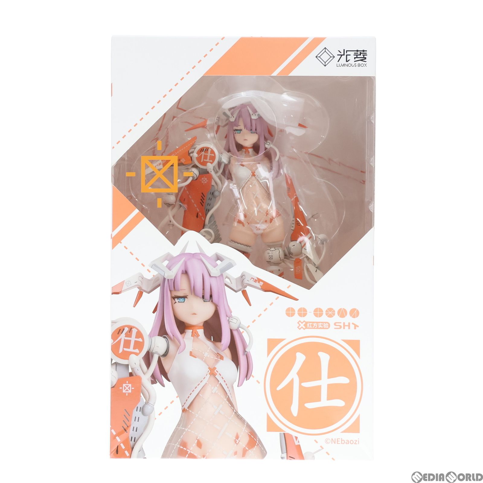 仕(し) 紅方実験 1/7 完成品 フィギュア LUMINOUS BOX(ルミナスボックス) - メルカリ