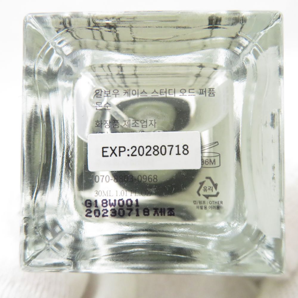 【mimi】Rbow MONSOON 香水 30ml RboW(アールボウ) ケーススタディ オードトワレ モンスーン 30mL