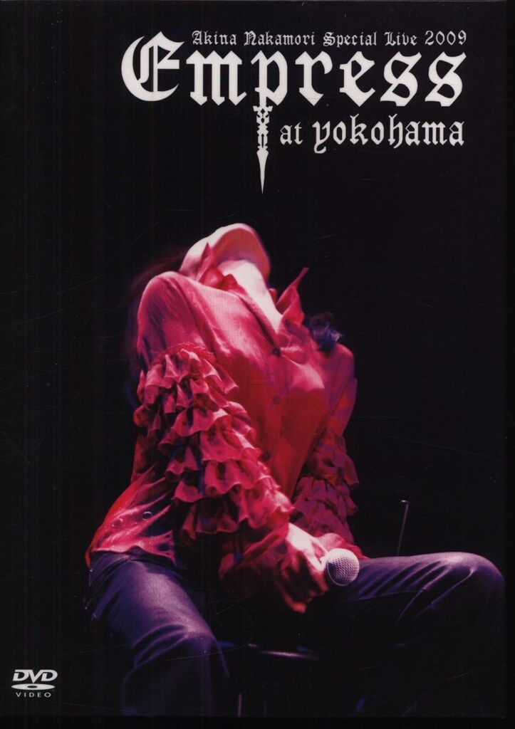 DVD 中森明菜 Akina Nakamori Special Live 2009 Empress at yokohama