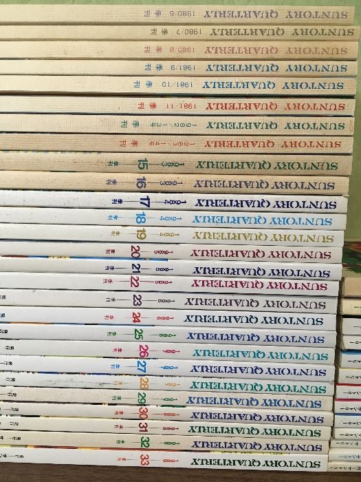 不揃い40冊セット 季刊 サントリー クウォータリー 別冊 シスターズ クウォータリー お酒 ウイスキー カクテル