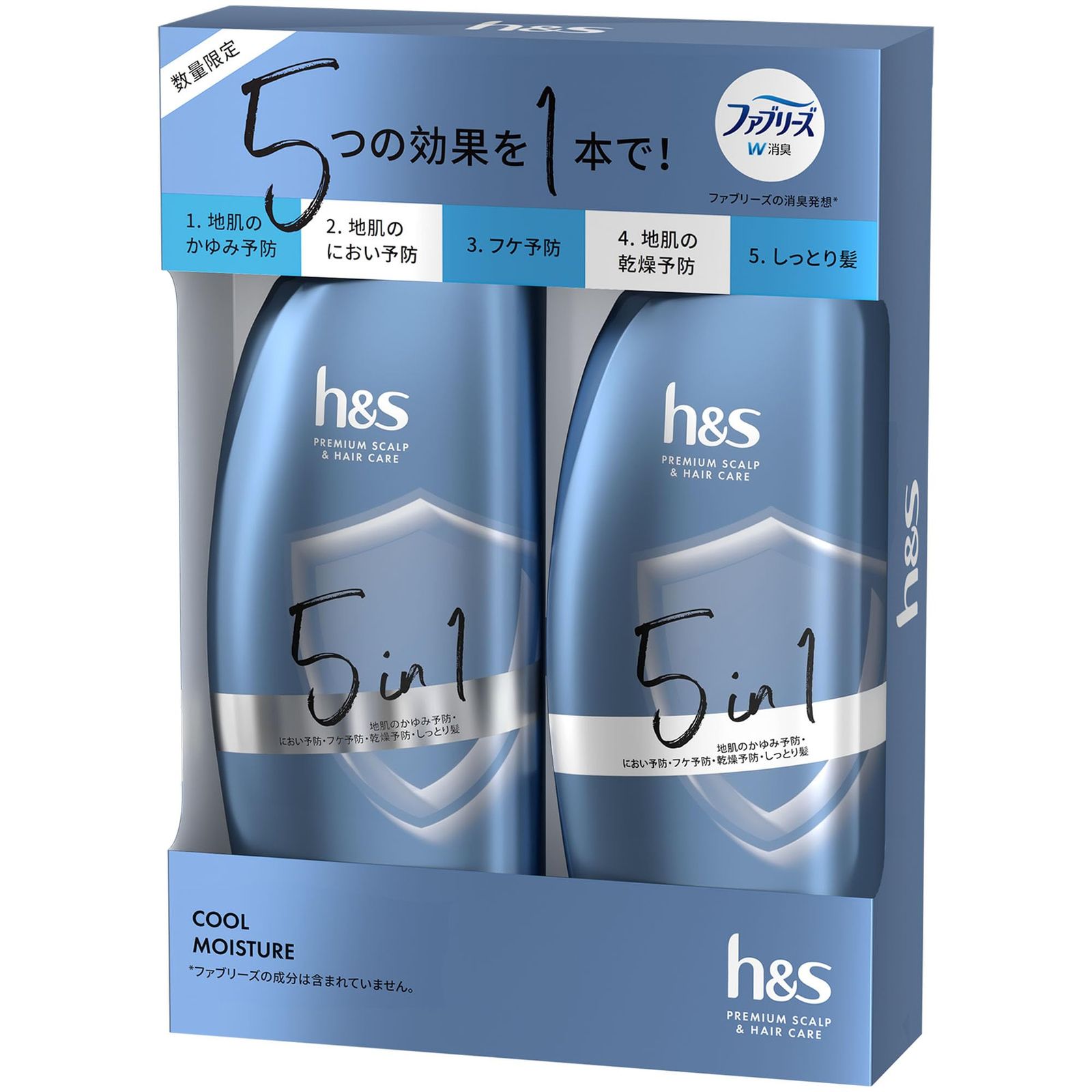 h&s 5in1 シャンプー・コンディショナー ポンプセット 350g+350g