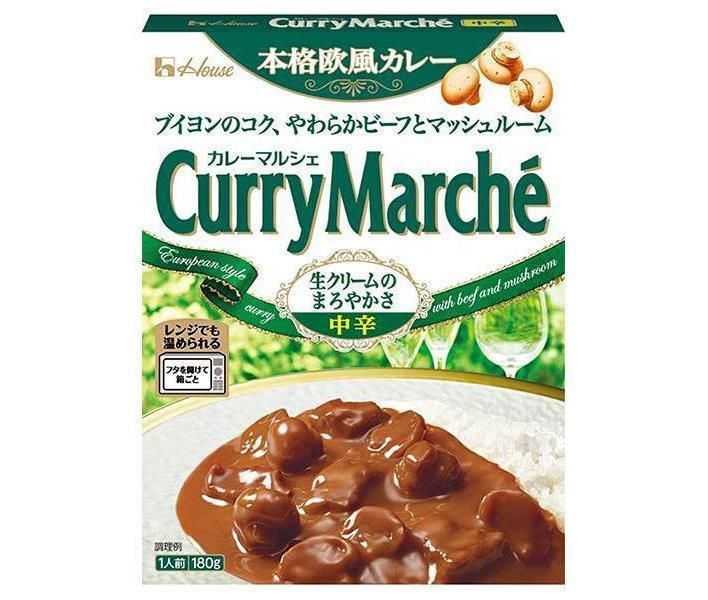 ハウス食品 カレーマルシェ 中辛 180g×30個入× 2ケース ｜ カレー レトルト カレーマルシェ レトルトカレー