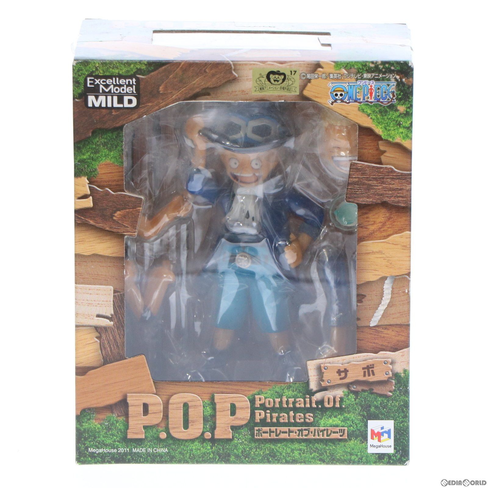 MegaHouse - p.o.p  pop portrait of pirates サボ 抽選販売】 Portrait.Of.Piratesワンピース “LIMITED EDITION