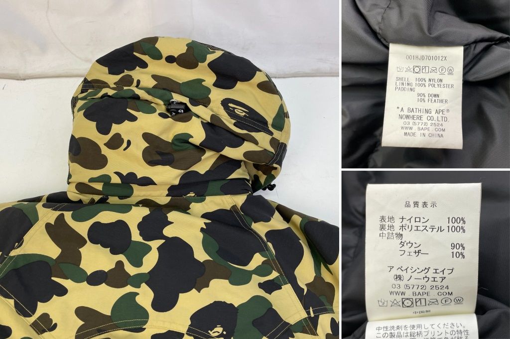 01w-2219 アベイシングエイプ A BATHING APE CAMO SNOWBOARD