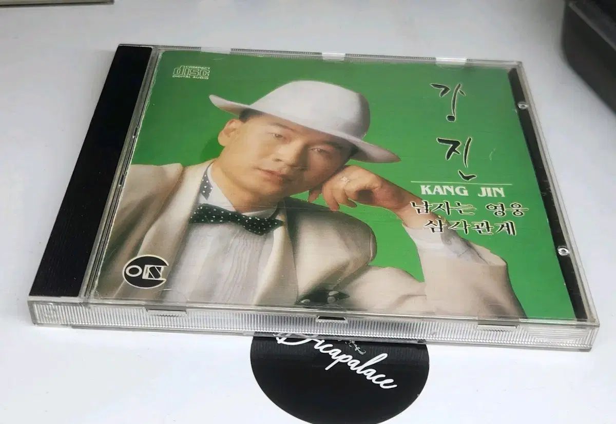 スーパー 地震 cd 男性は 英雄 三角関係 歌手 サンドル プランニング CD