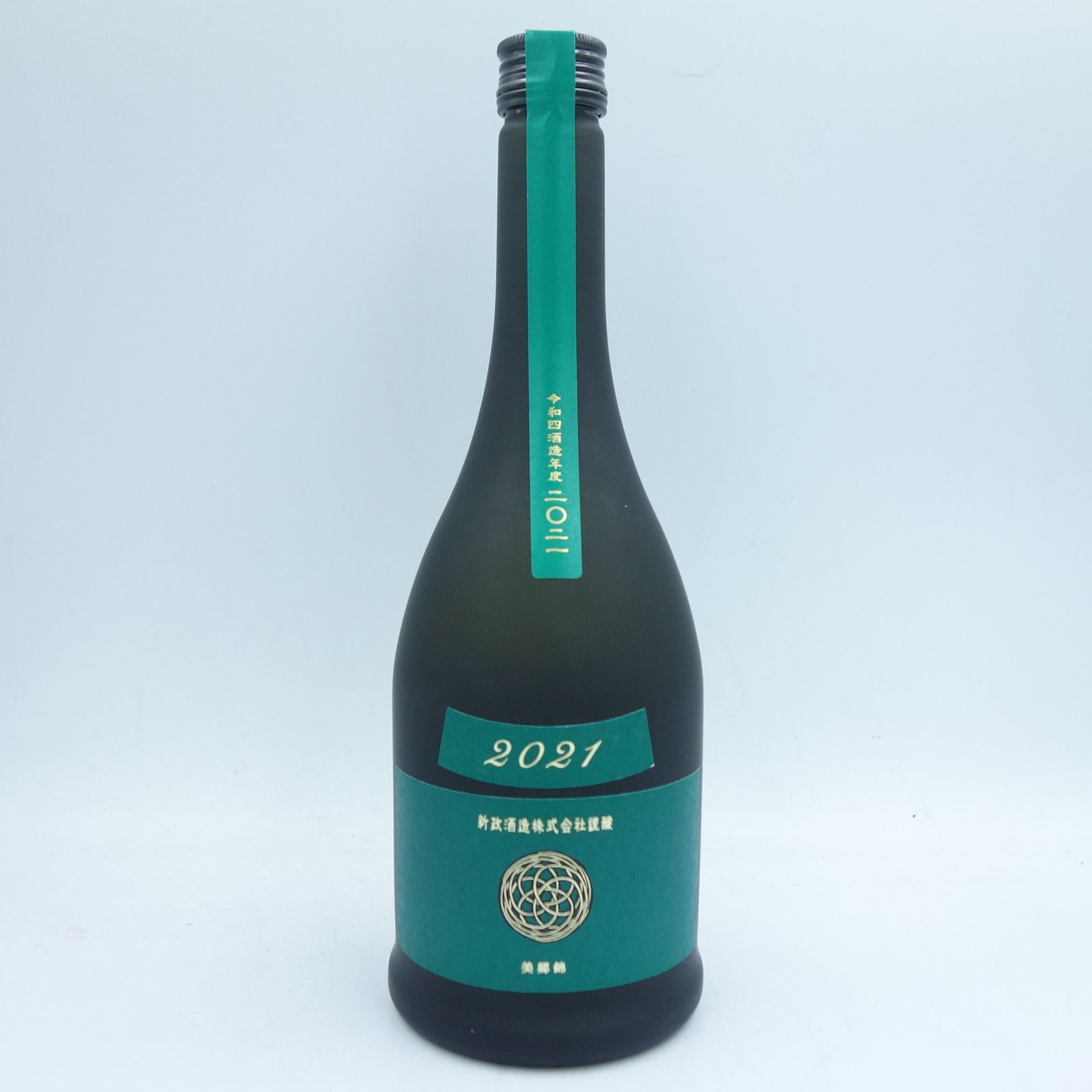 新政 ヴィリジアン 2021 720ml 2023年3月出荷【A2】 - メルカリ