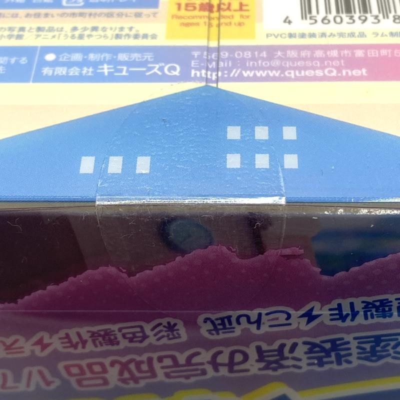 PVC製塗装済み完成品