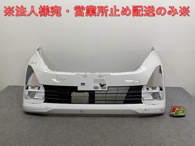 日産 デイズ B44W ハイウェイスター 純正 フロントバンパー ホワイトパール