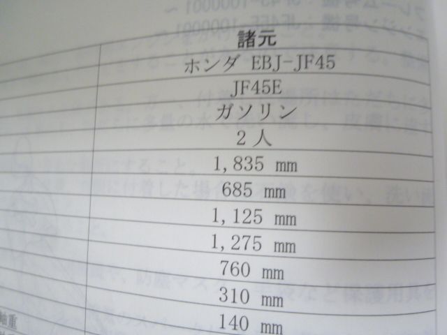 リード NHX125