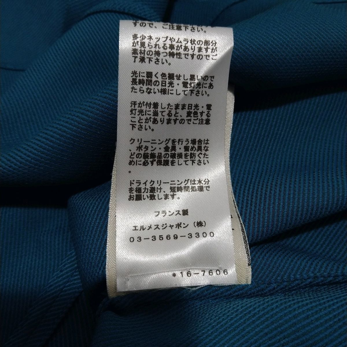 コスパ最強 HERMES エルメス ノースリーブカットソー サイズ34 S レディース - ブルー クルーネック シルク混 最低の価格！