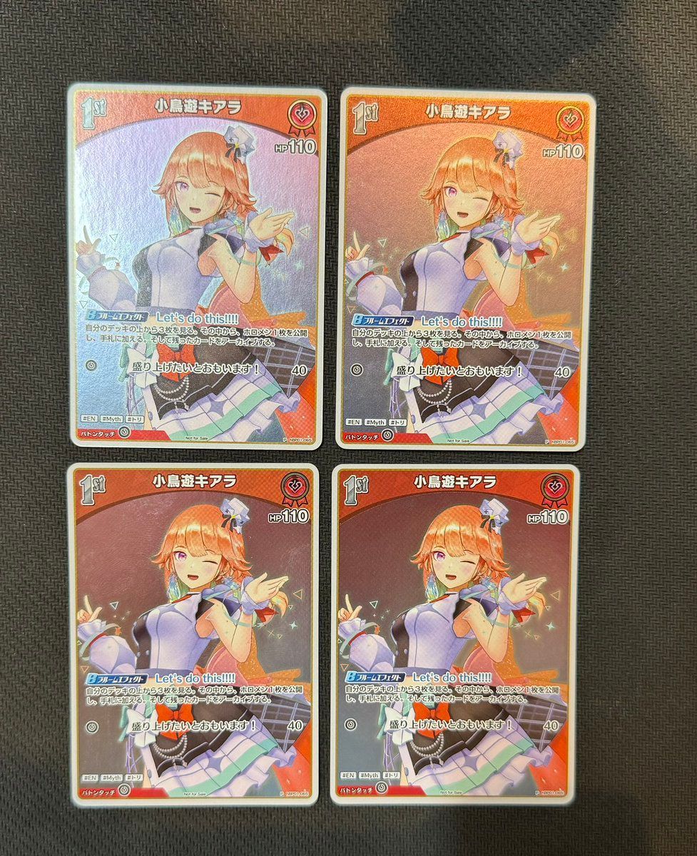 ホロライブ　ホロカ　小鳥遊キアラ　プロモ　Debut デビュー　￼1st セット 小鳥遊キアラ[Debut]【ホロカトレカお買得価格通販：CBトレコロ】