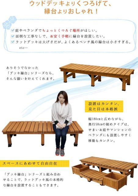 縁側 本格的