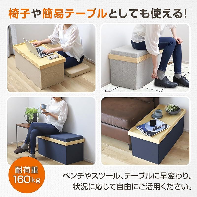 テーブルにもなれる