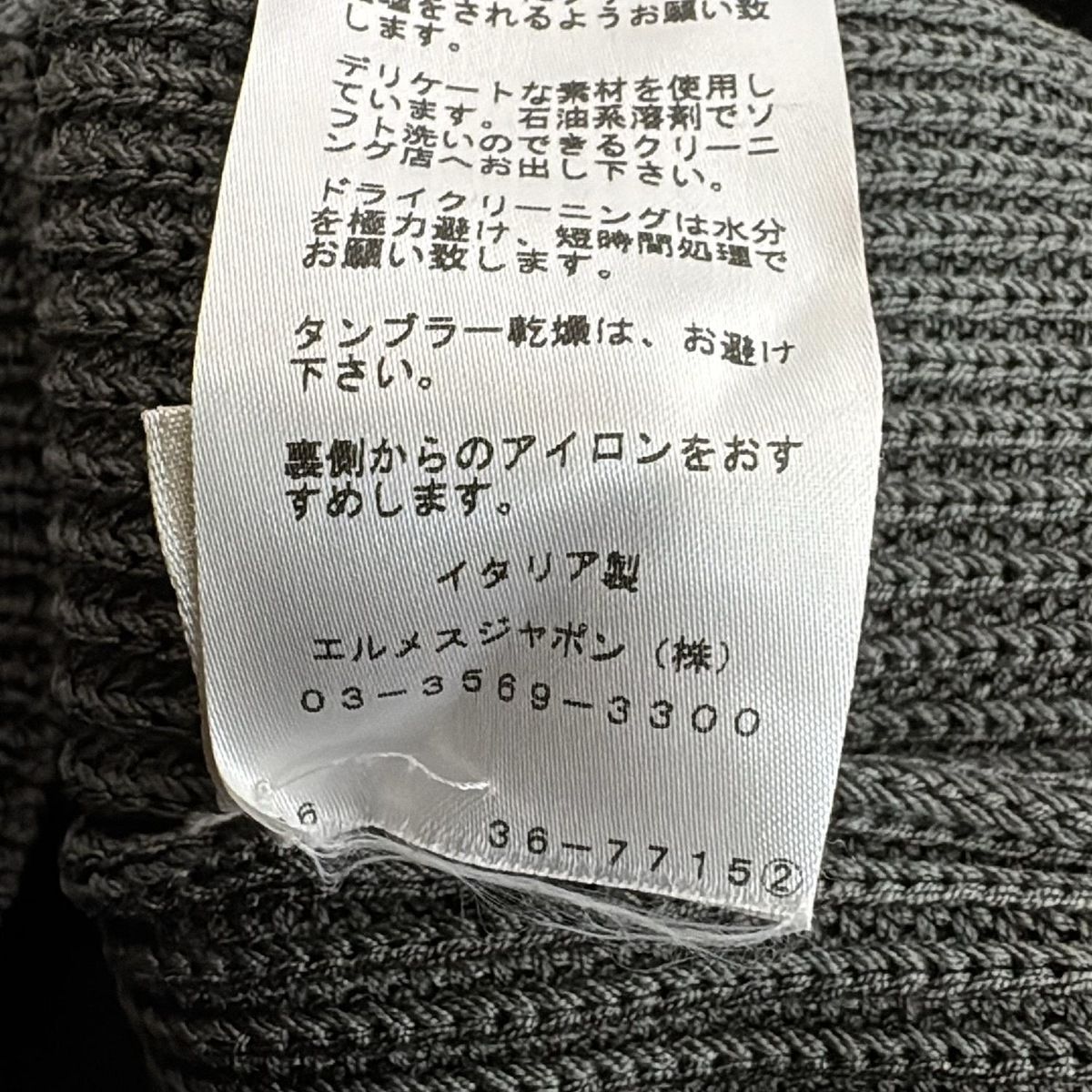 長袖セーター サイズ40