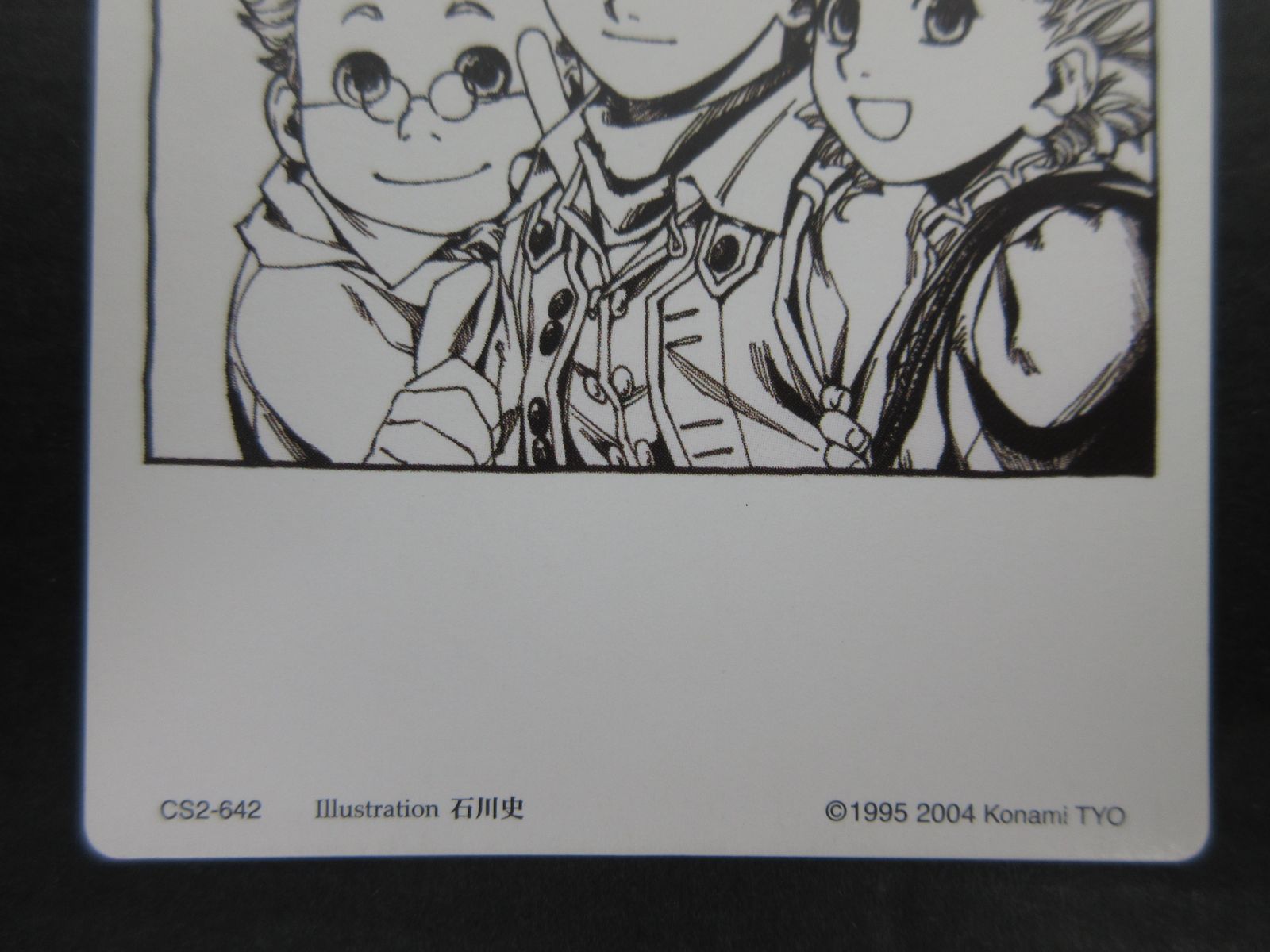 広店】幻想水滸伝 カードストーリーズ 2002.12.22 広島大会 CS2-642