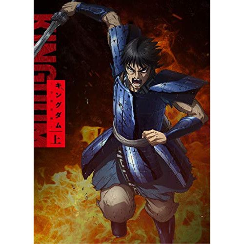 Blu-ray TVアニメ キングダム Blu-rayBOX 合従軍編 上巻 Blu-ray Disc EYXA-13443
